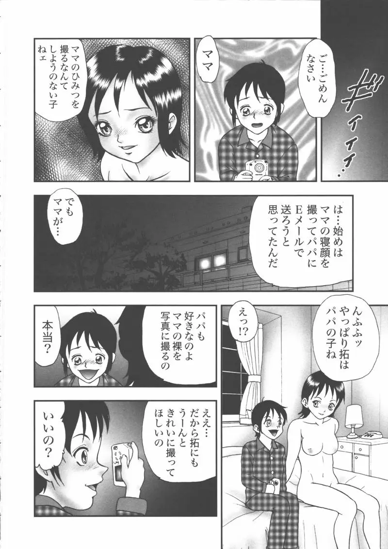 웹툰 이미지 251