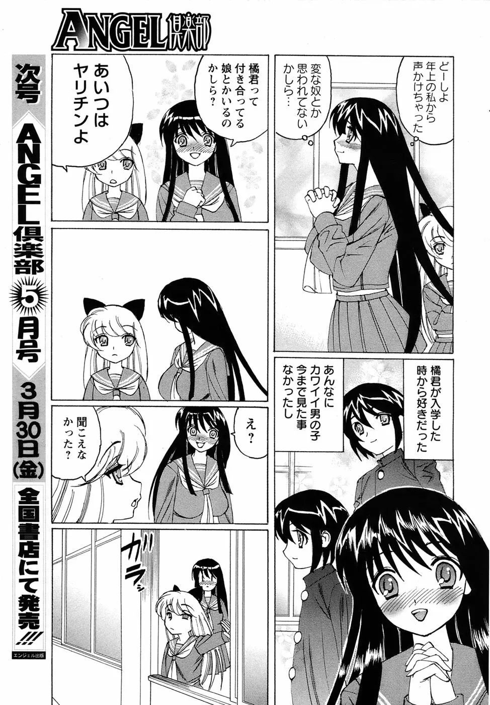웹툰 이미지 244