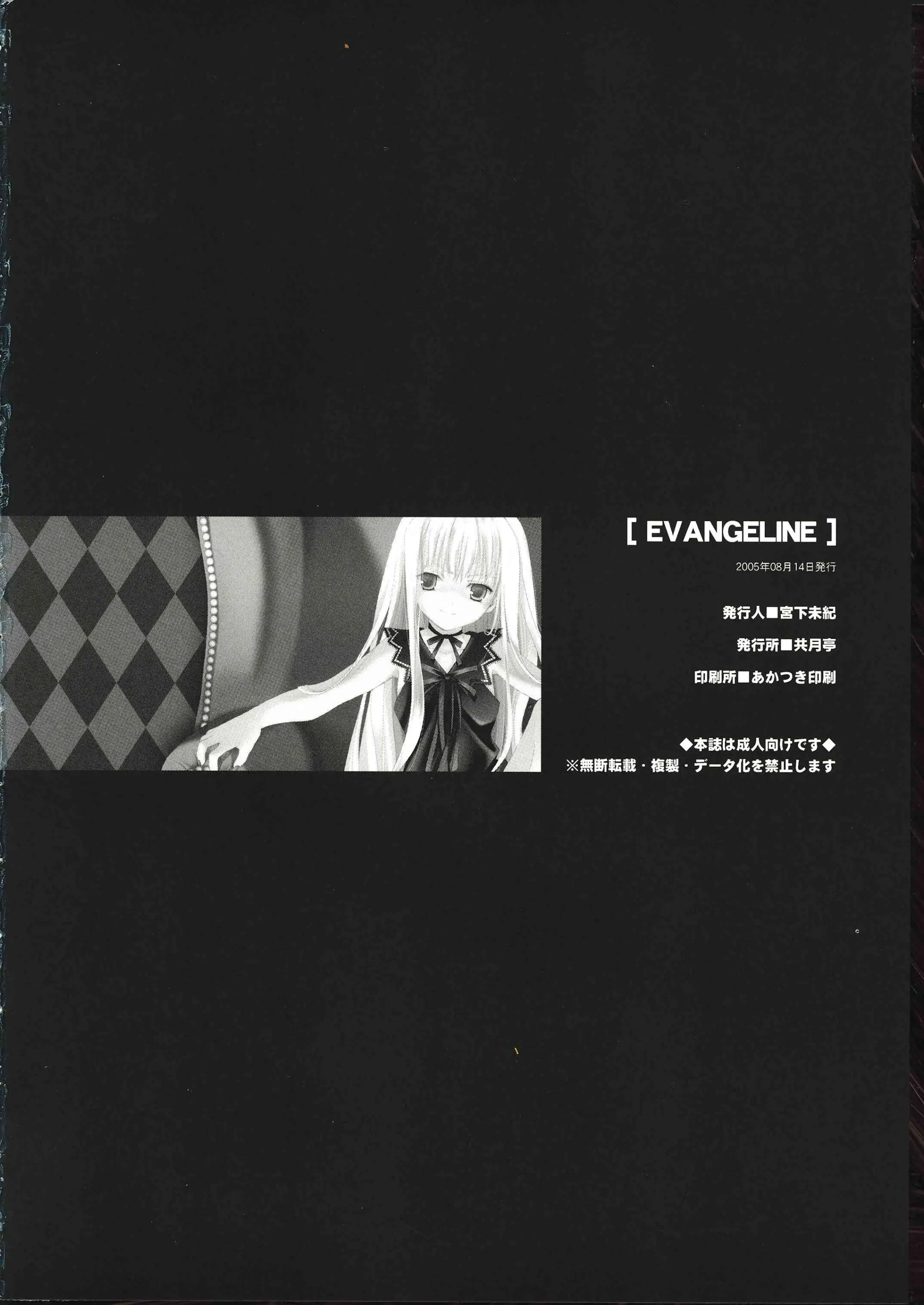 웹툰 이미지 25