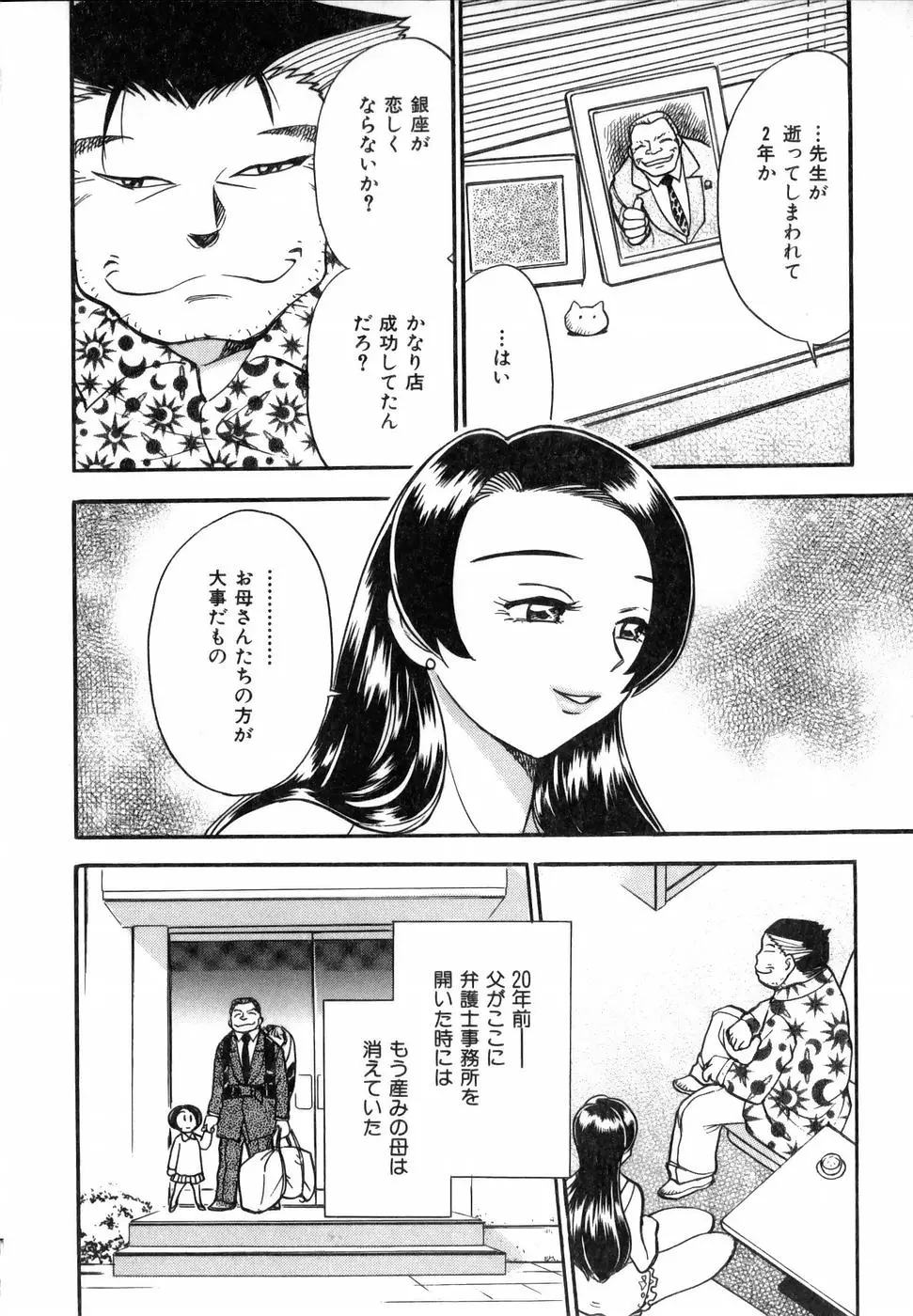 웹툰 이미지 179