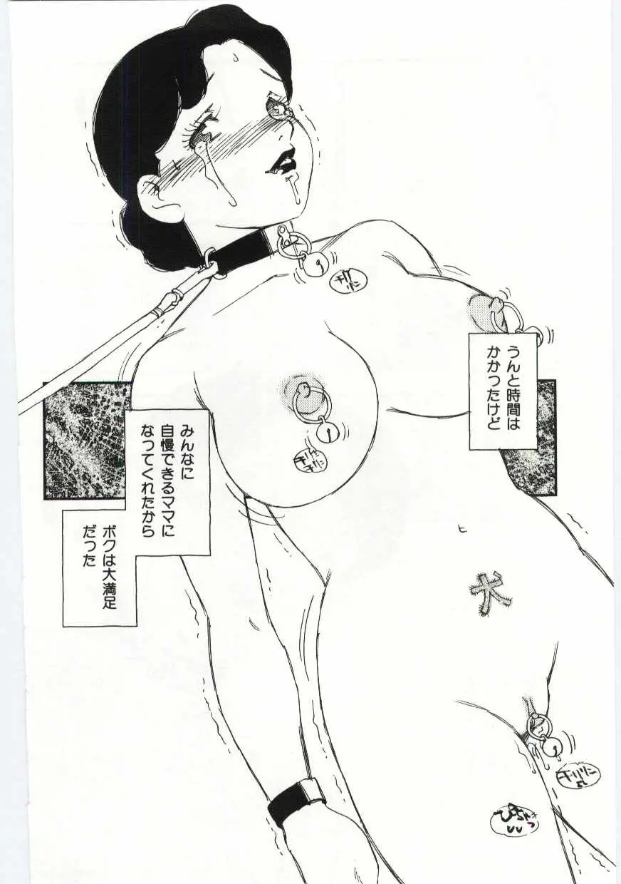 웹툰 이미지 272