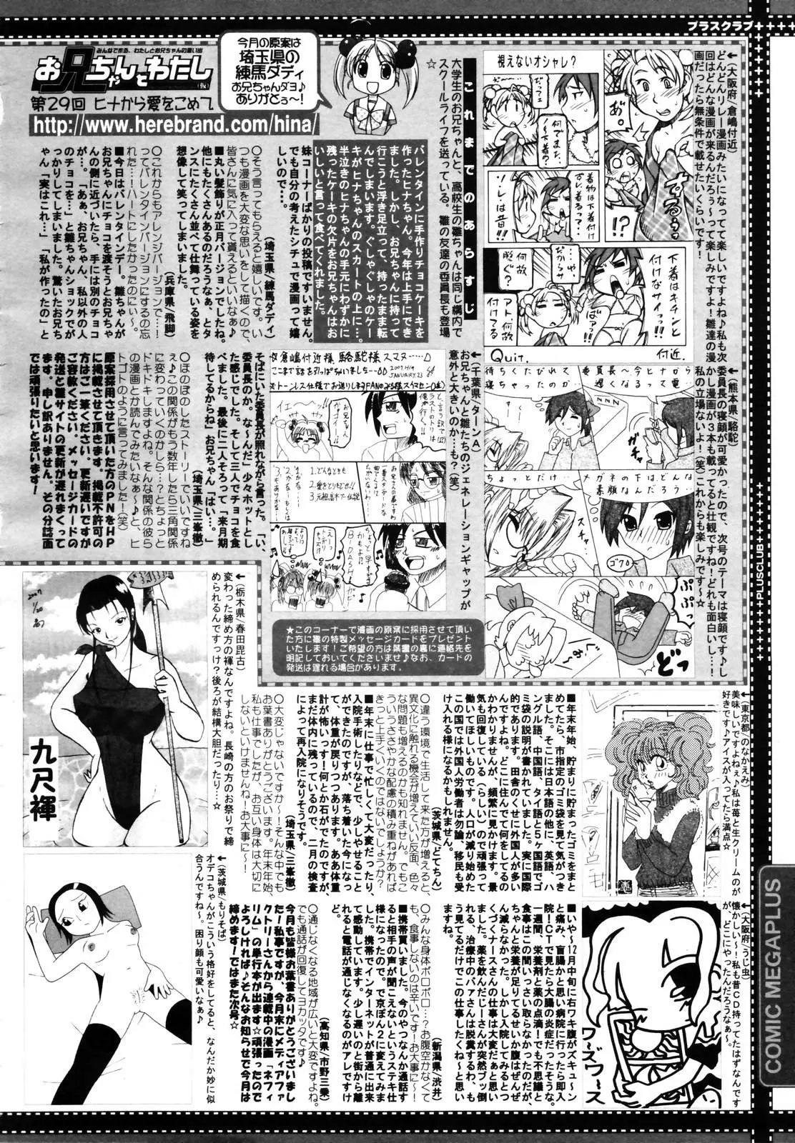 웹툰 이미지 389