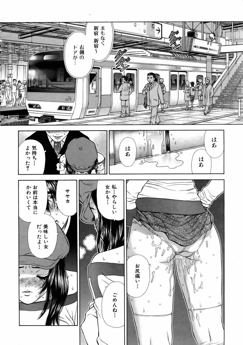 웹툰 이미지 301