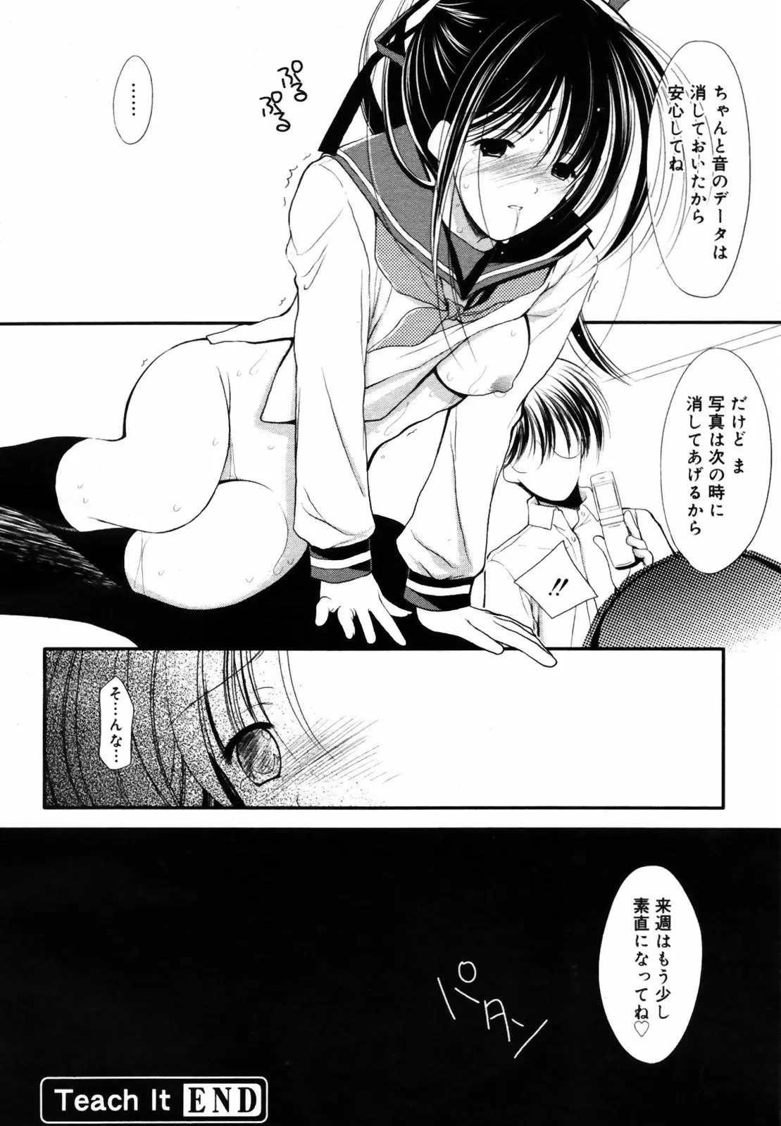 웹툰 이미지 199