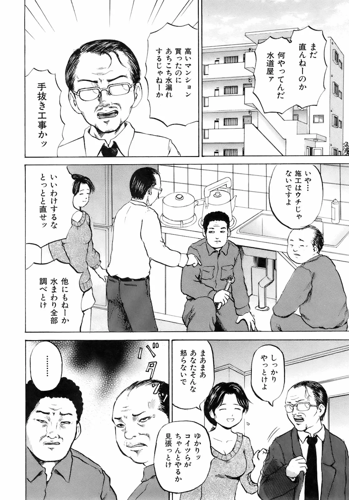 웹툰 이미지 372