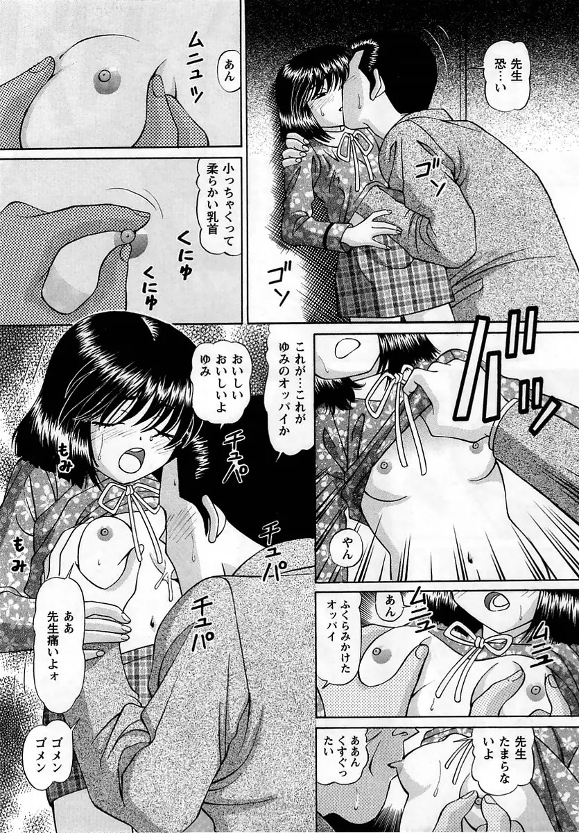 웹툰 이미지 199