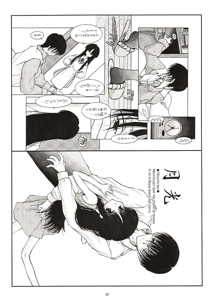 웹툰 이미지 28