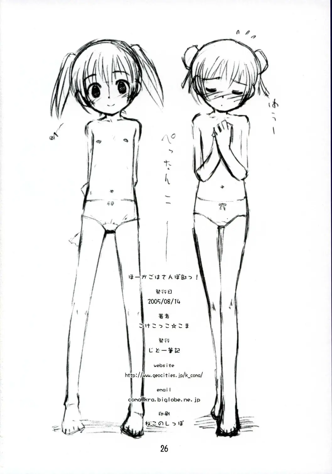 웹툰 이미지 24