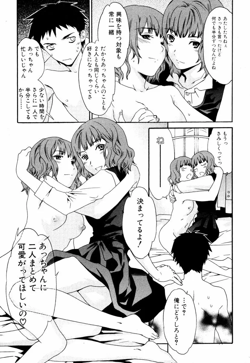 웹툰 이미지 9