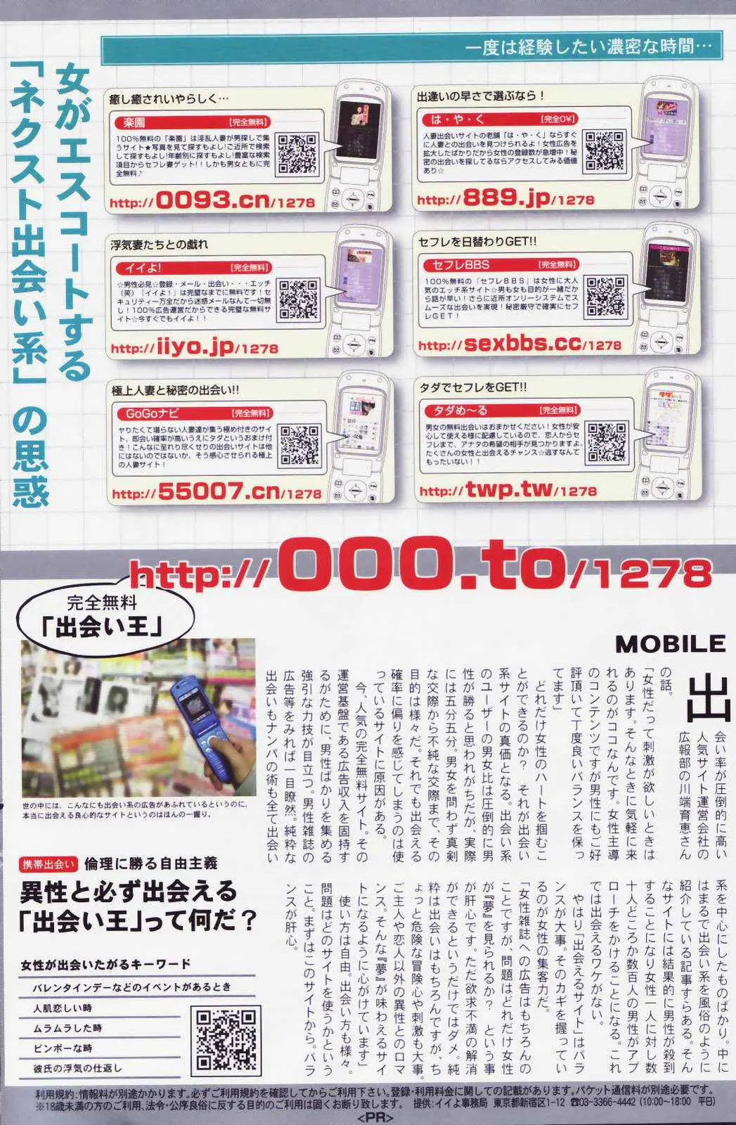 웹툰 이미지 131