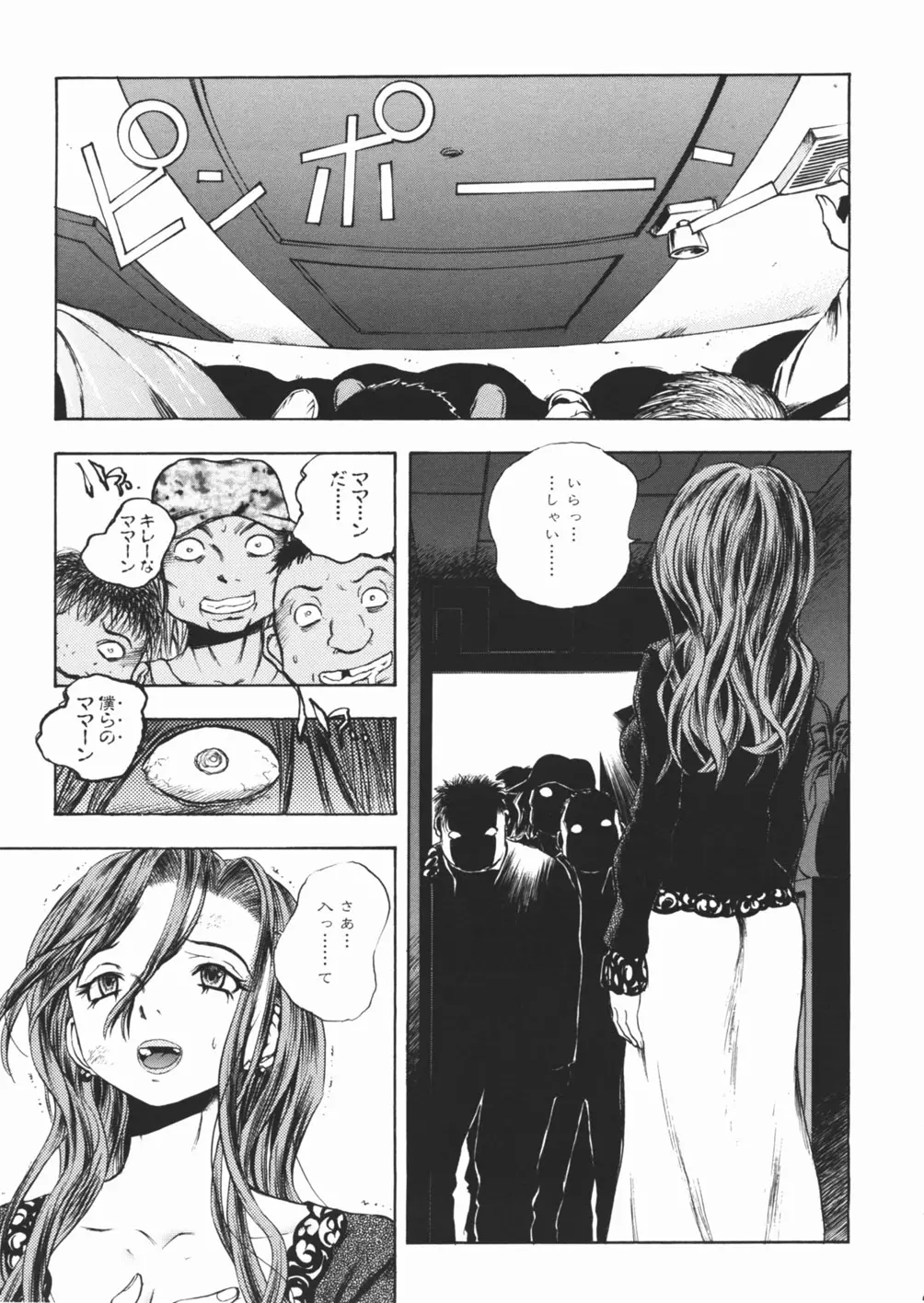 웹툰 이미지 140