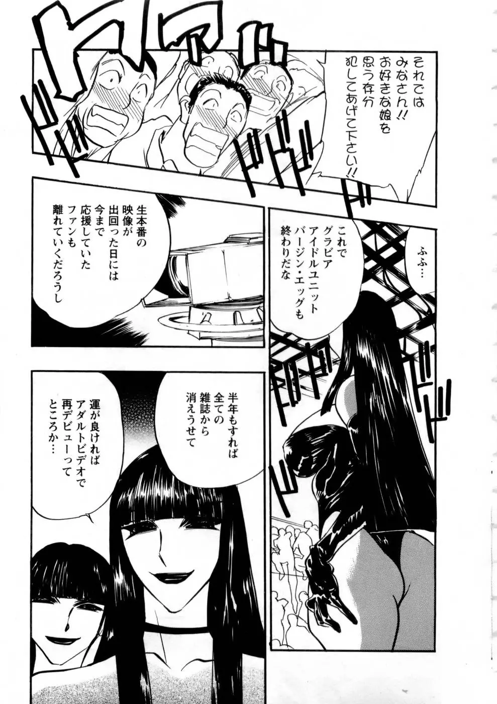 웹툰 이미지 113
