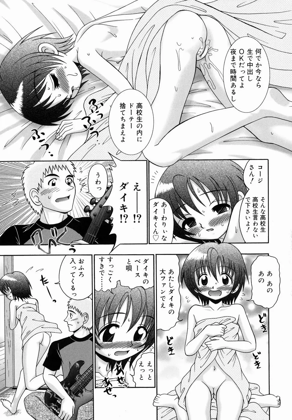 웹툰 이미지 154