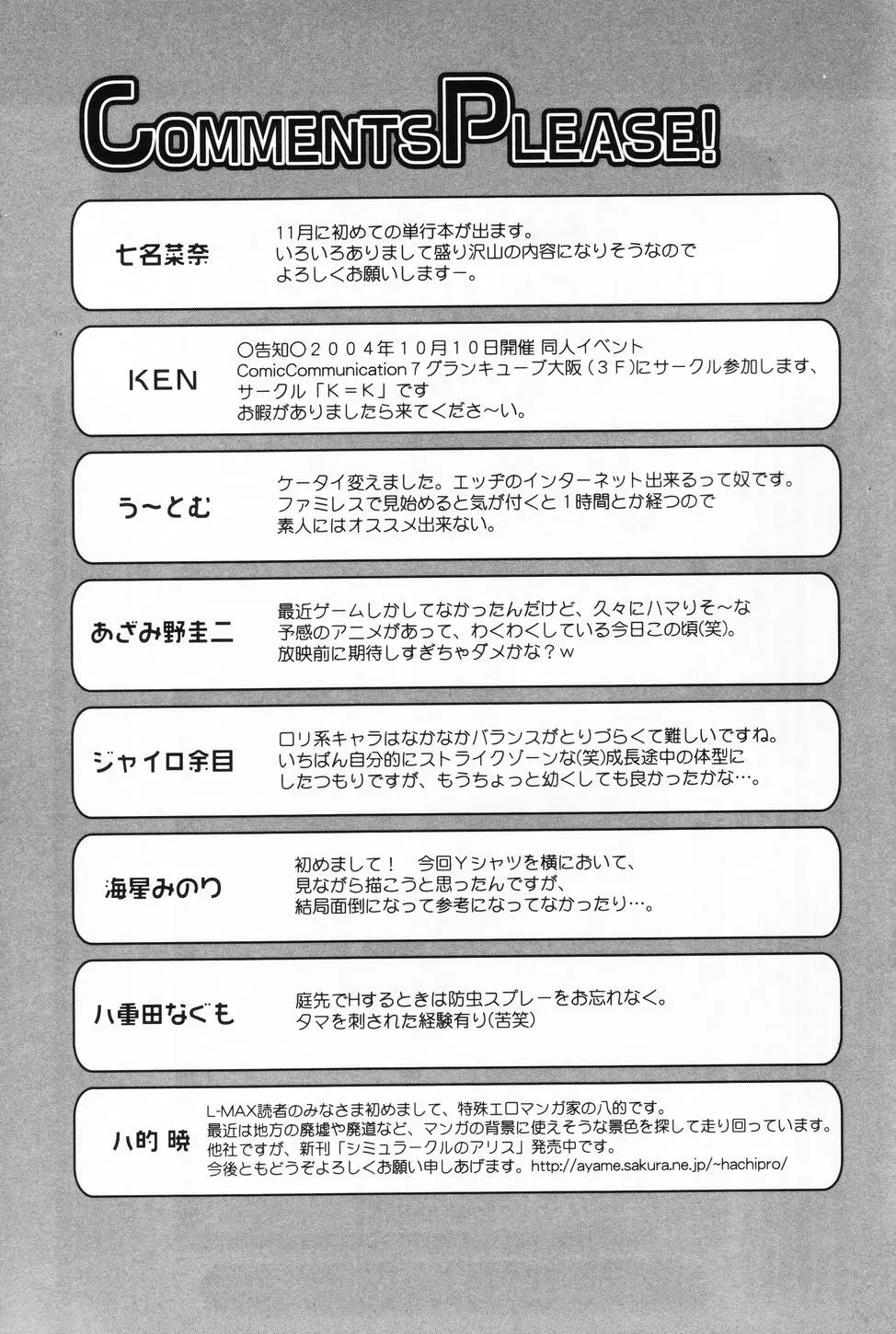웹툰 이미지 154