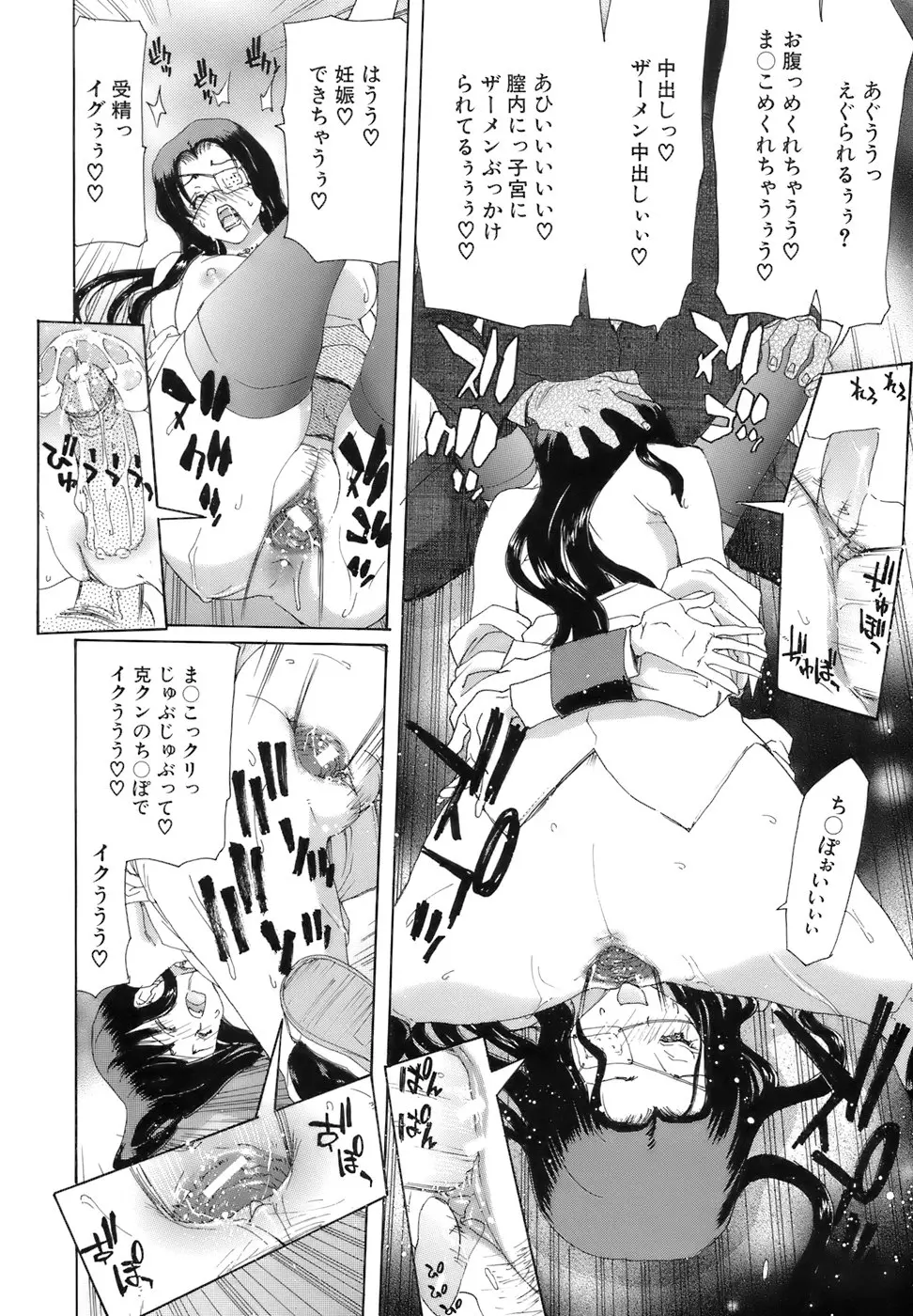 웹툰 이미지 169