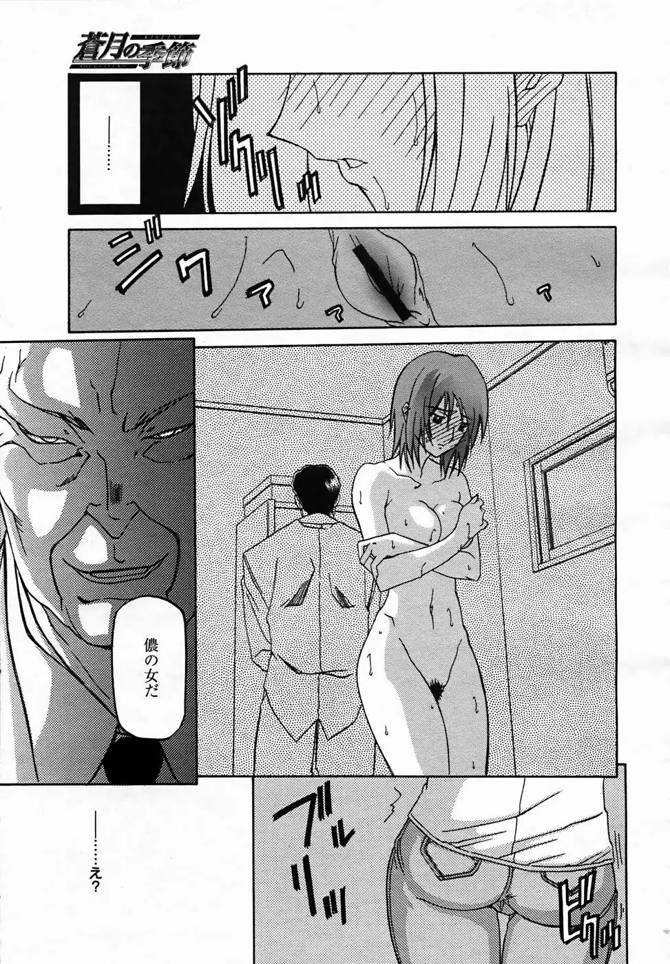 웹툰 이미지 306