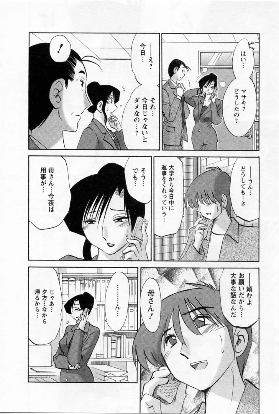 웹툰 이미지 170