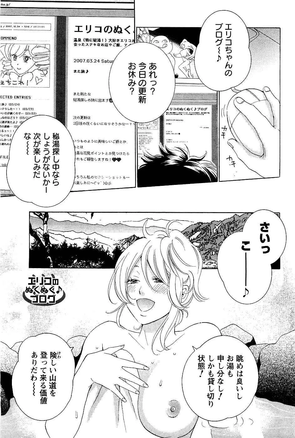웹툰 이미지 168