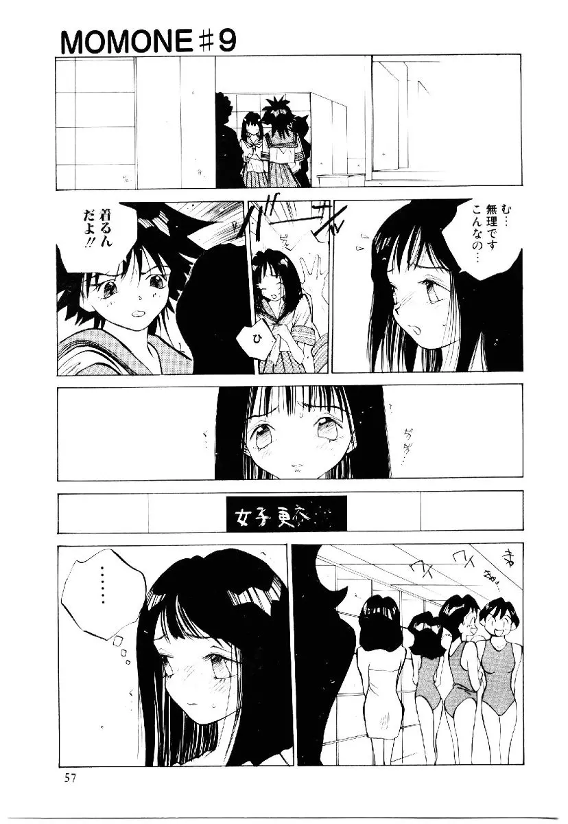 웹툰 이미지 55