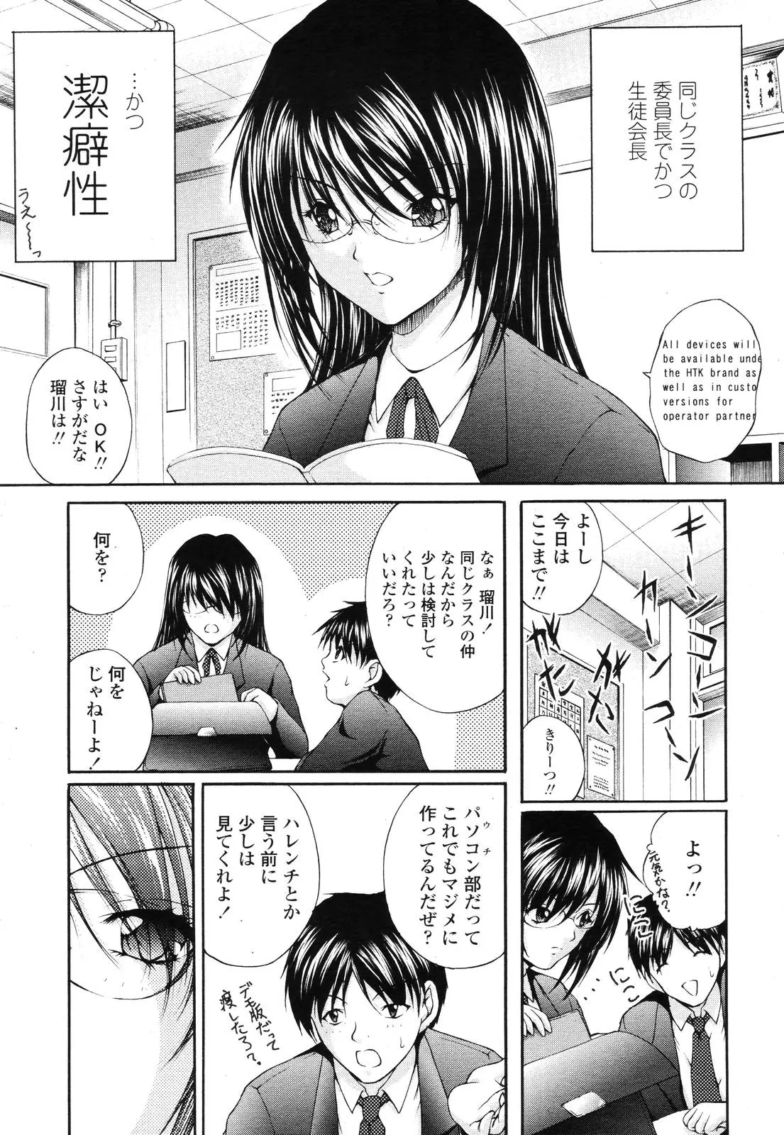 웹툰 이미지 302