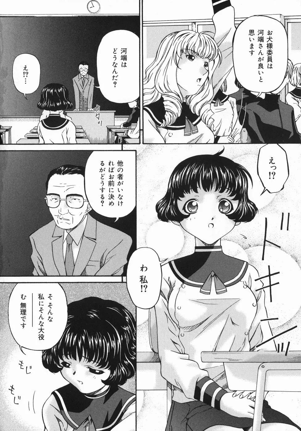 웹툰 이미지 7