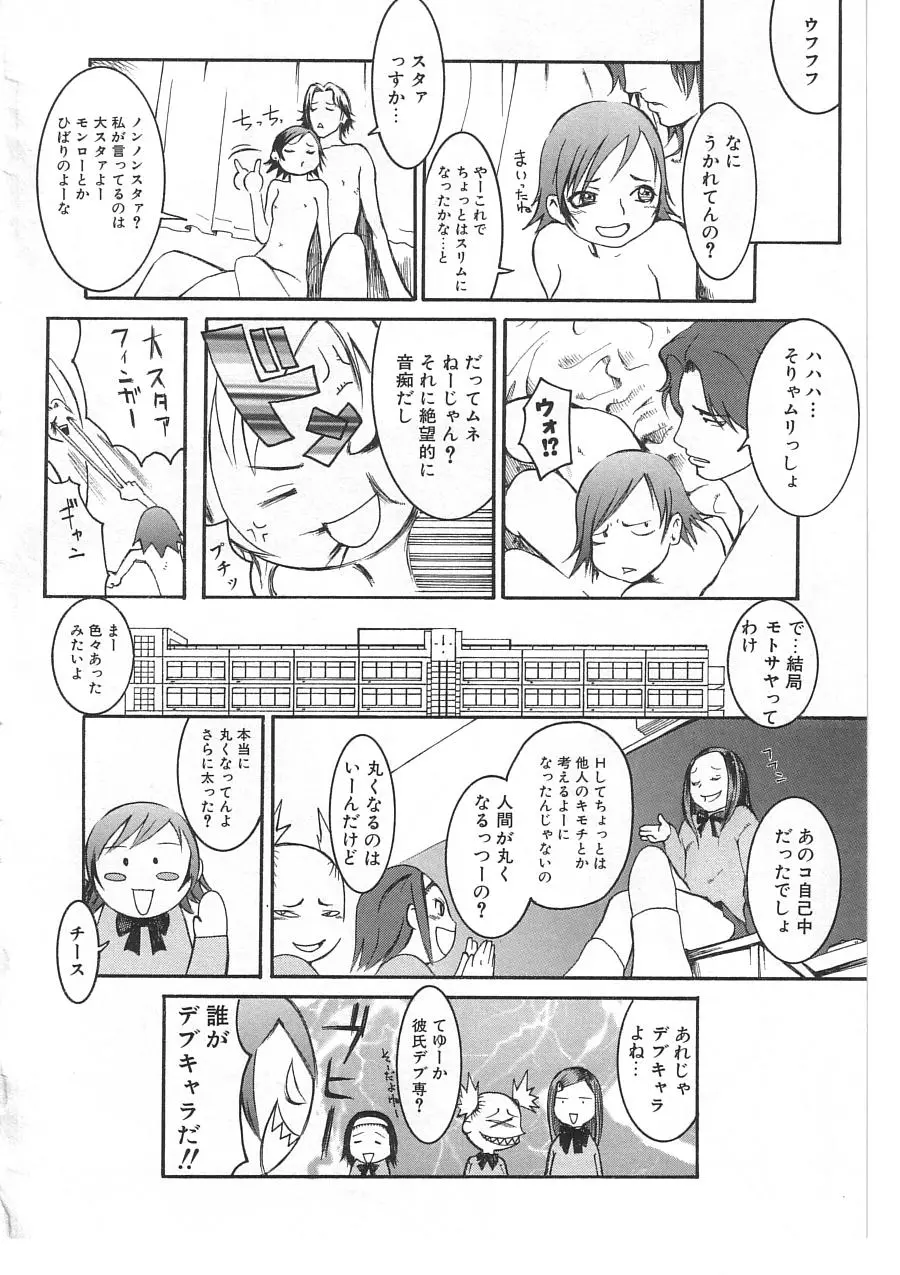 웹툰 이미지 77