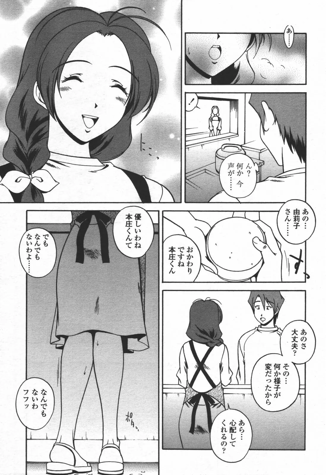 웹툰 이미지 161