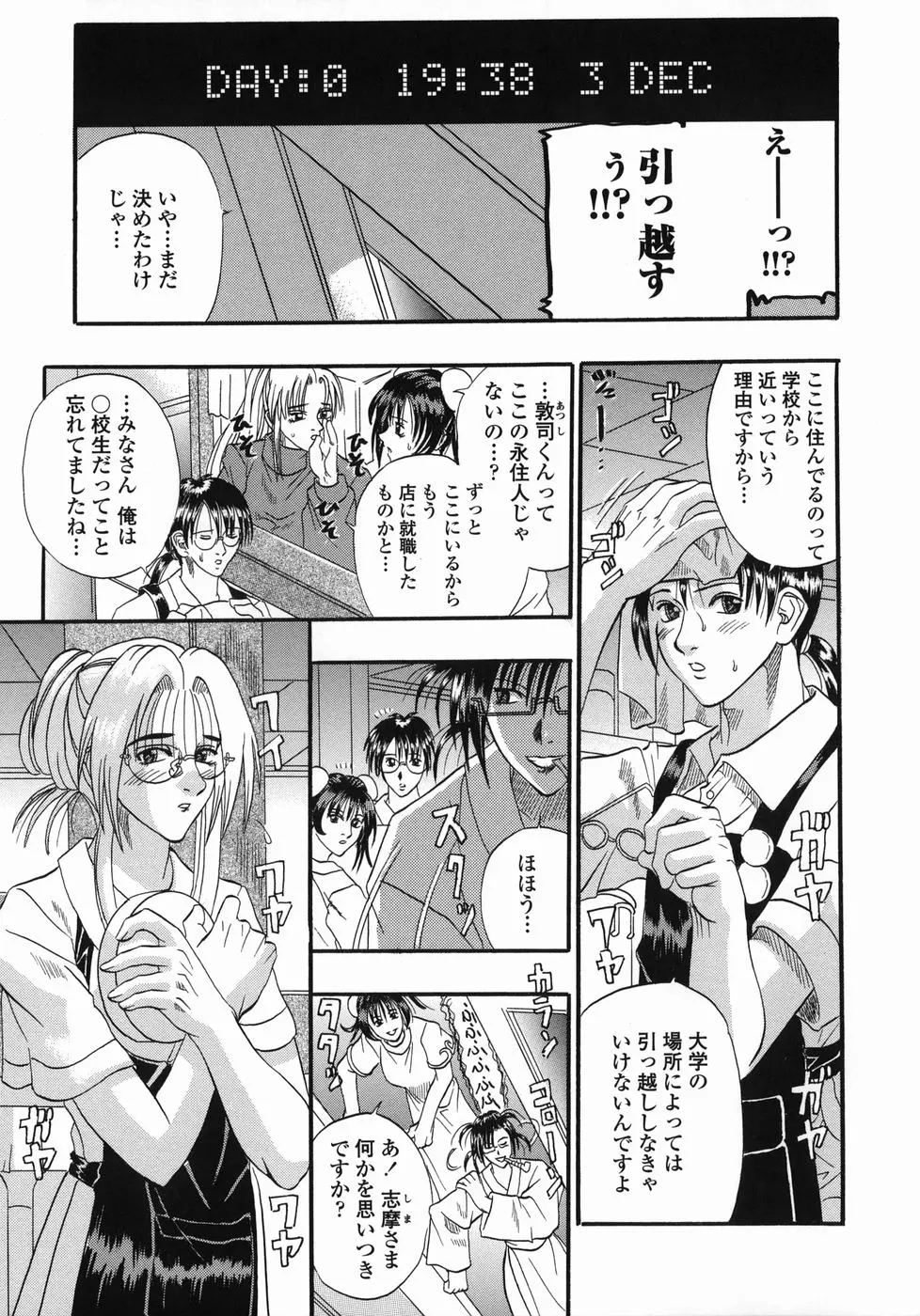 웹툰 이미지 142