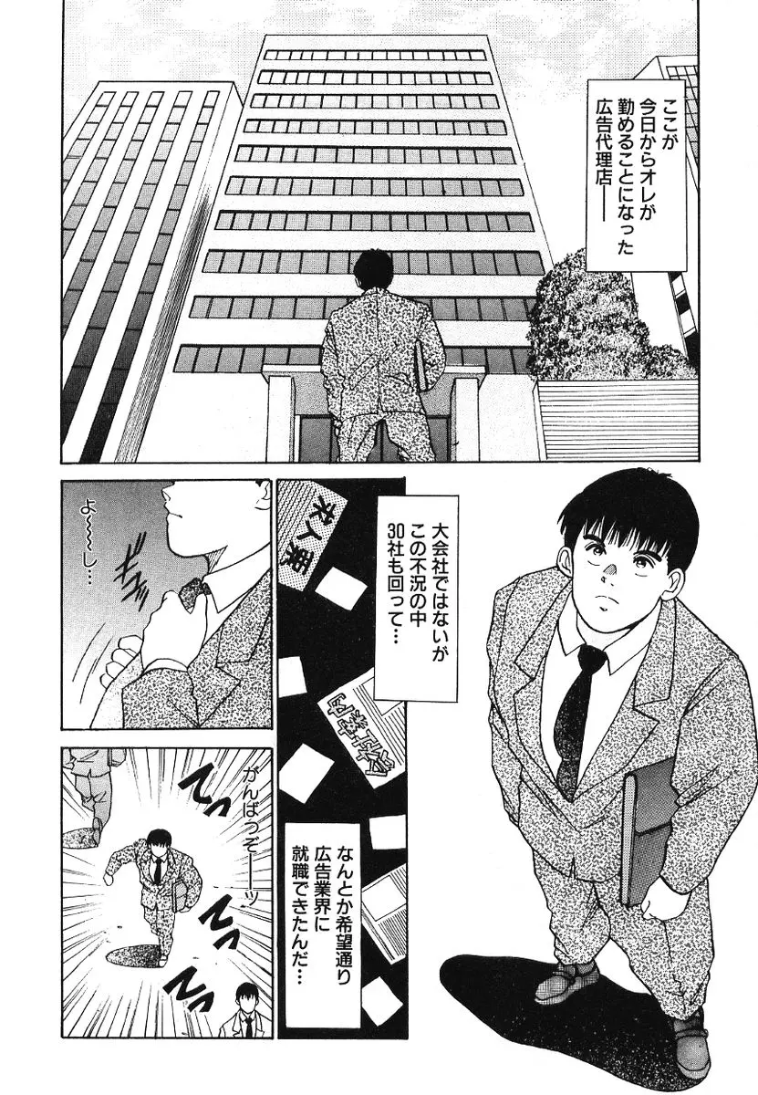 웹툰 이미지 9