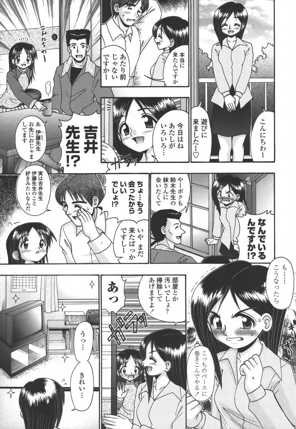 웹툰 이미지 103