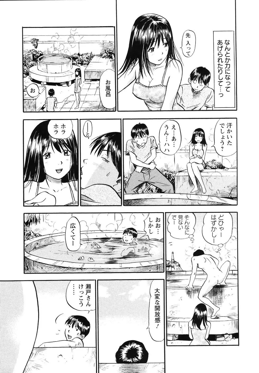 웹툰 이미지 97