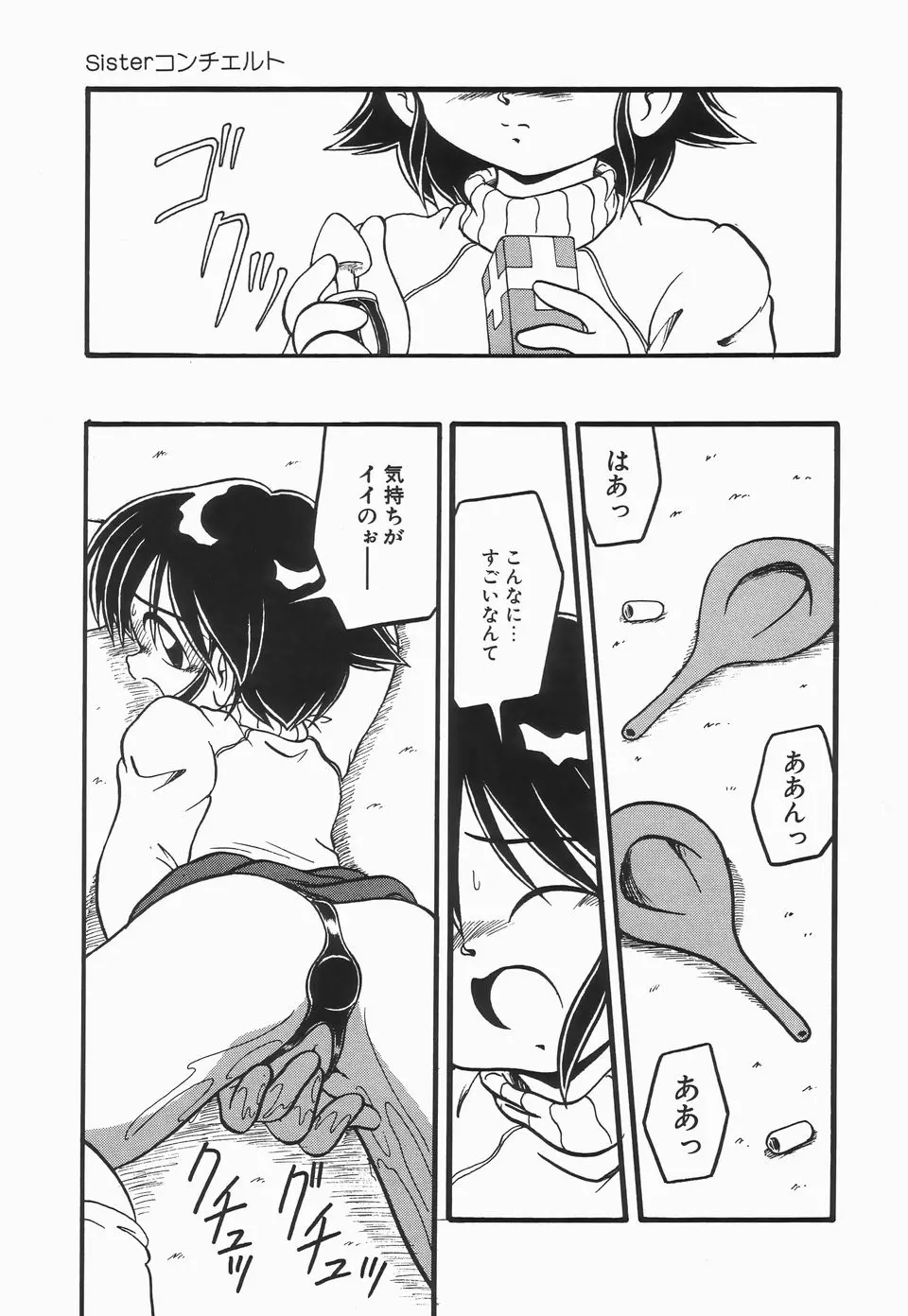 웹툰 이미지 72