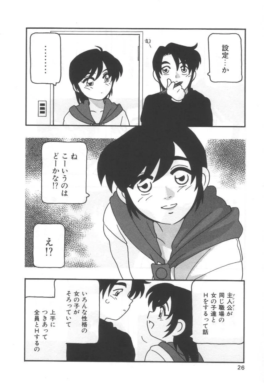 웹툰 이미지 29