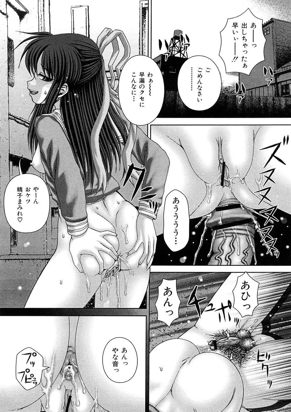 웹툰 이미지 162