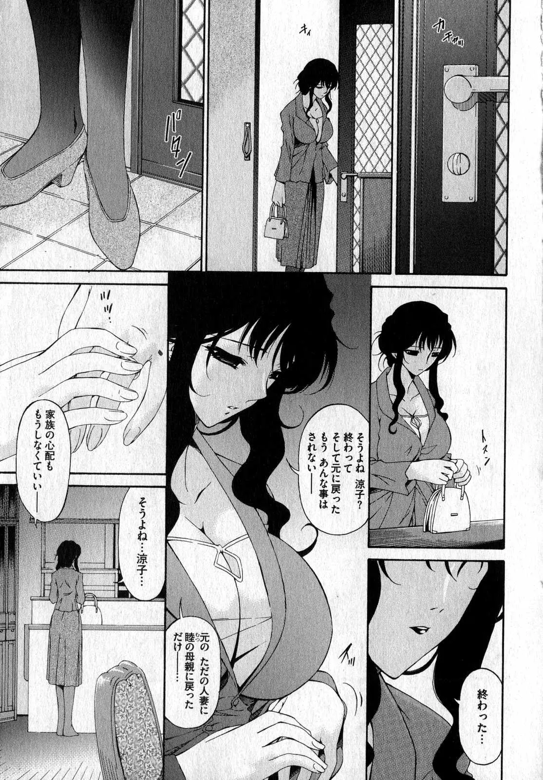 웹툰 이미지 194
