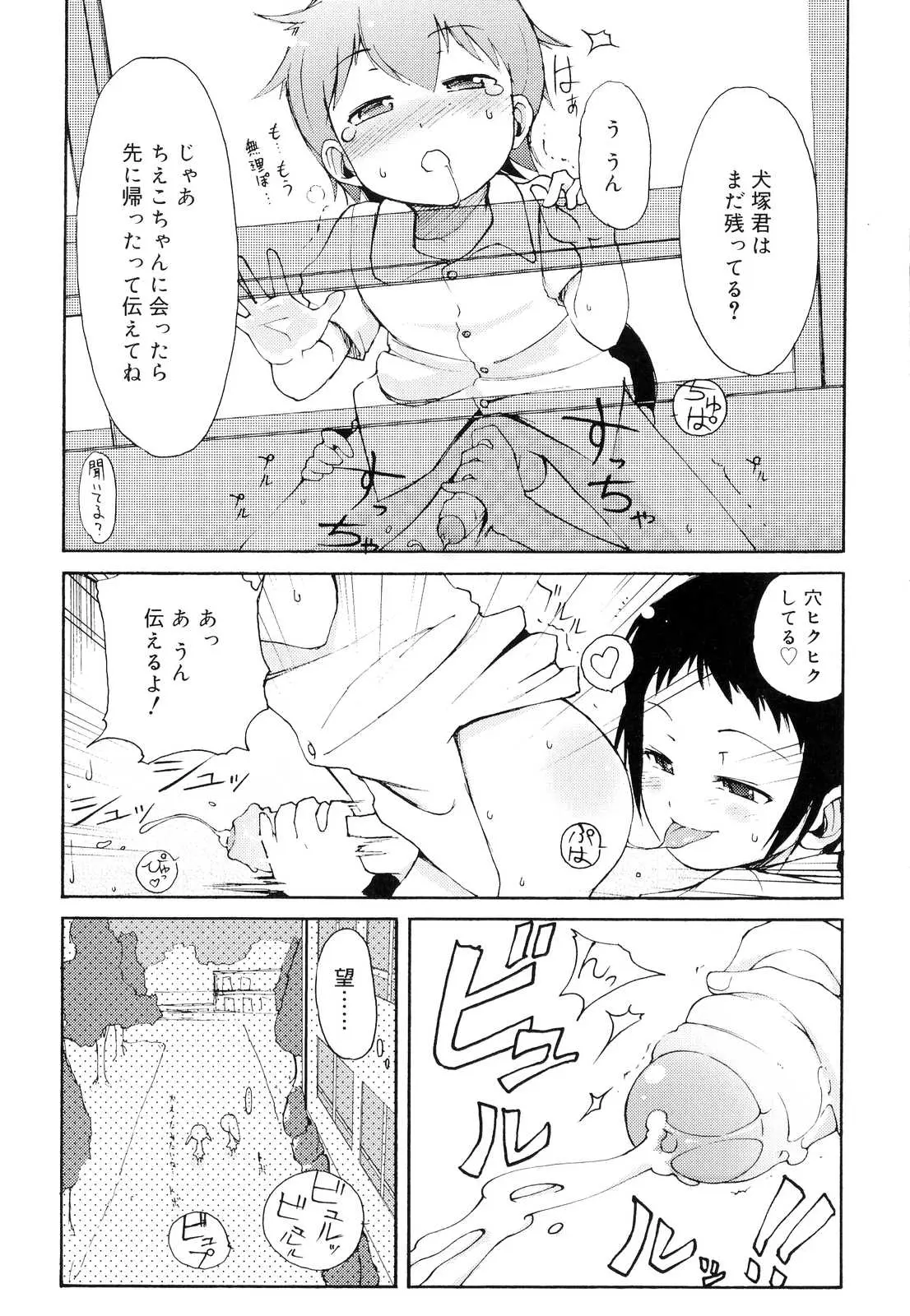 웹툰 이미지 146