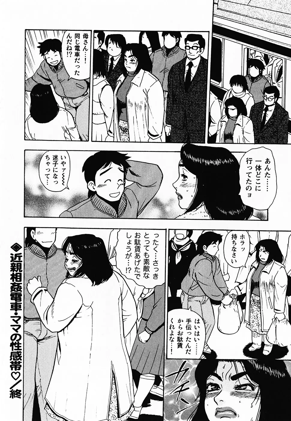웹툰 이미지 216