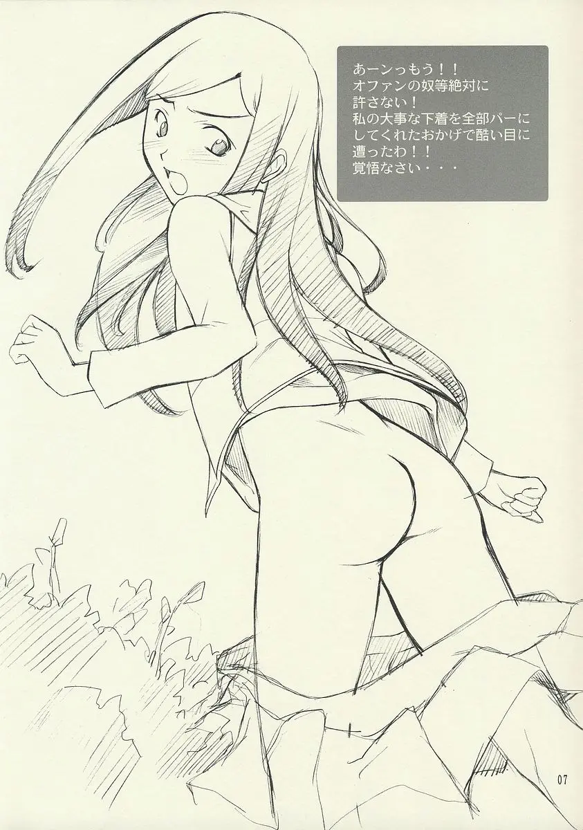 웹툰 이미지 6
