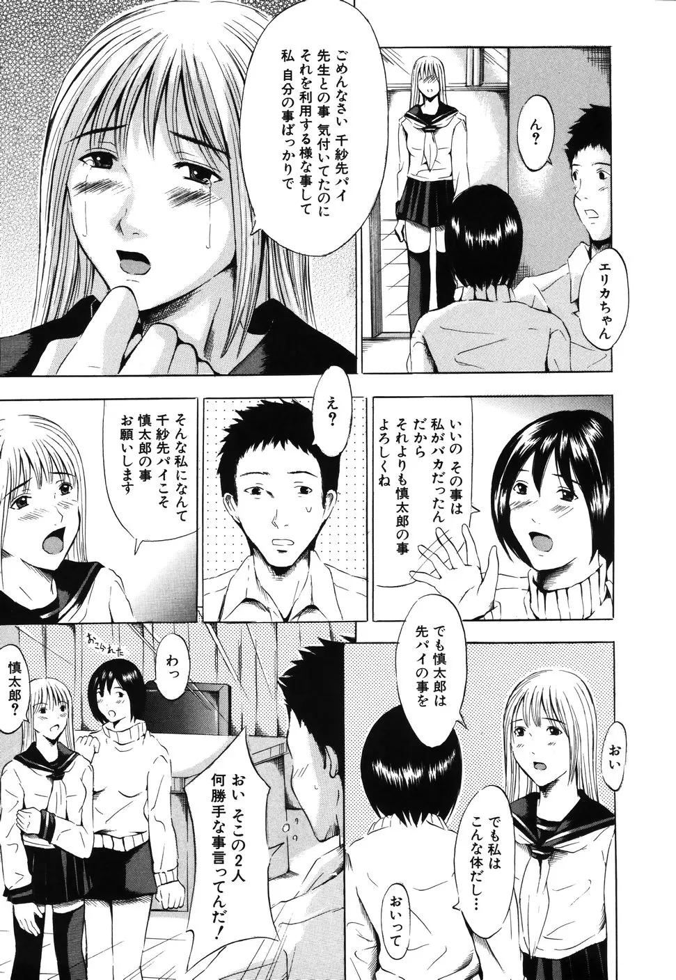 웹툰 이미지 166