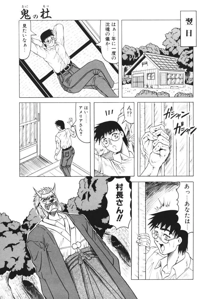 웹툰 이미지 24