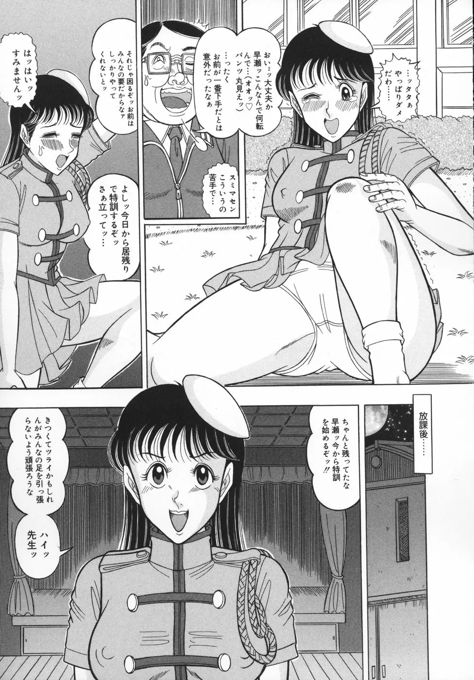 웹툰 이미지 10