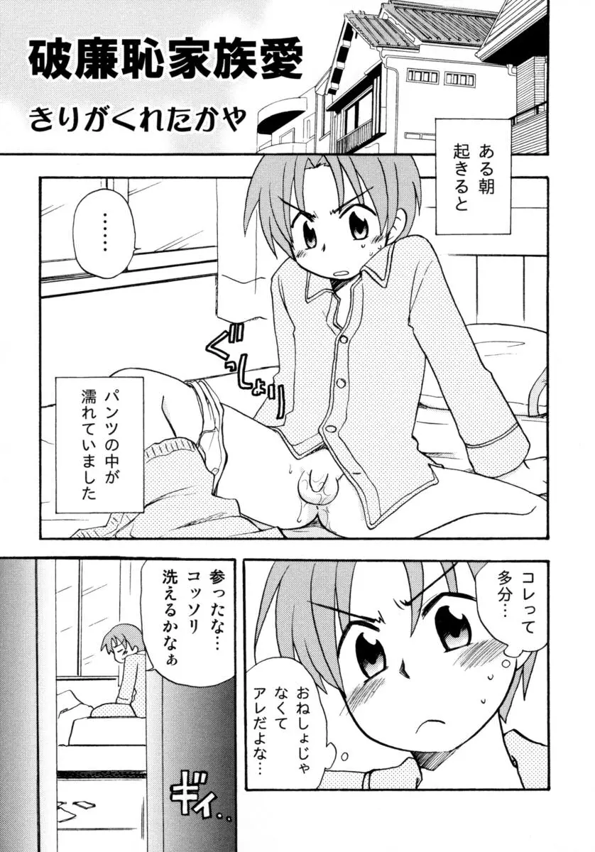 웹툰 이미지 106