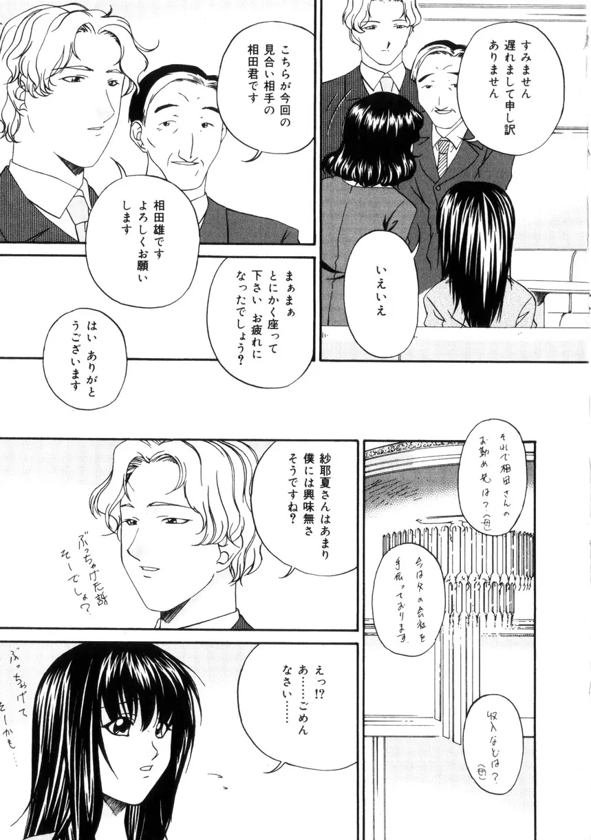 웹툰 이미지 71