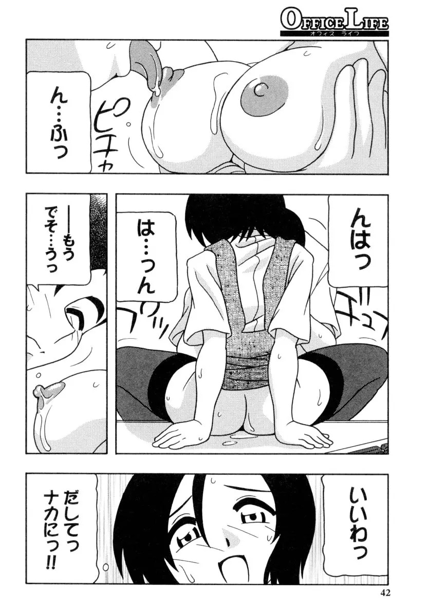 웹툰 이미지 40