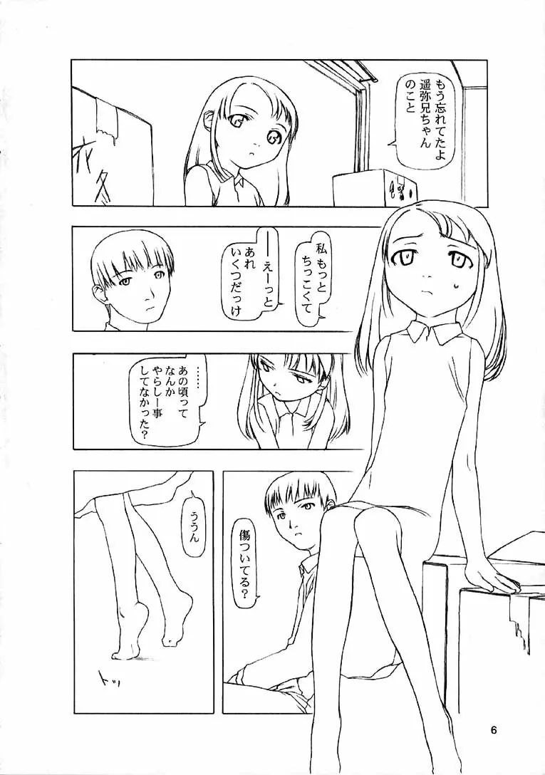 웹툰 이미지 209