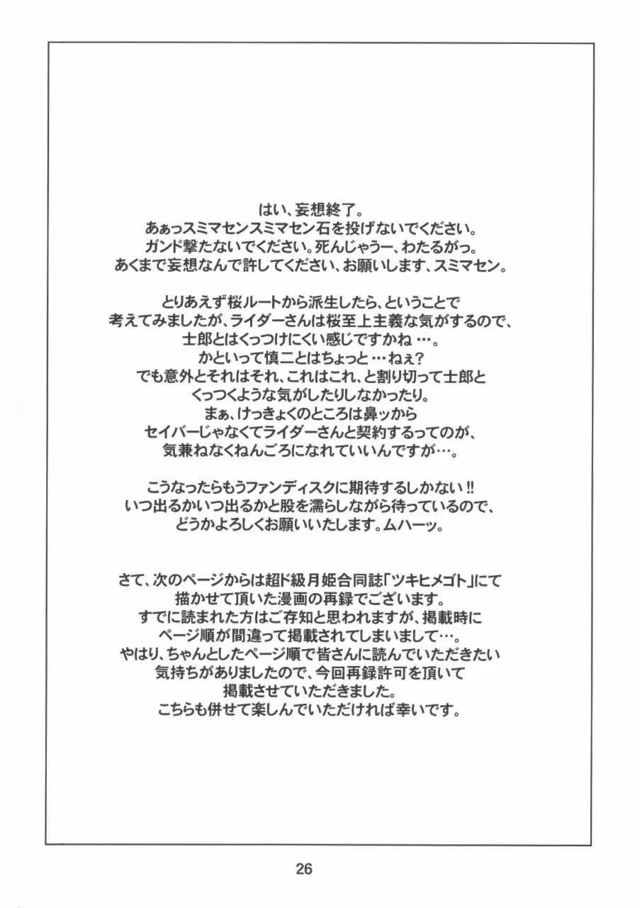 웹툰 이미지 24