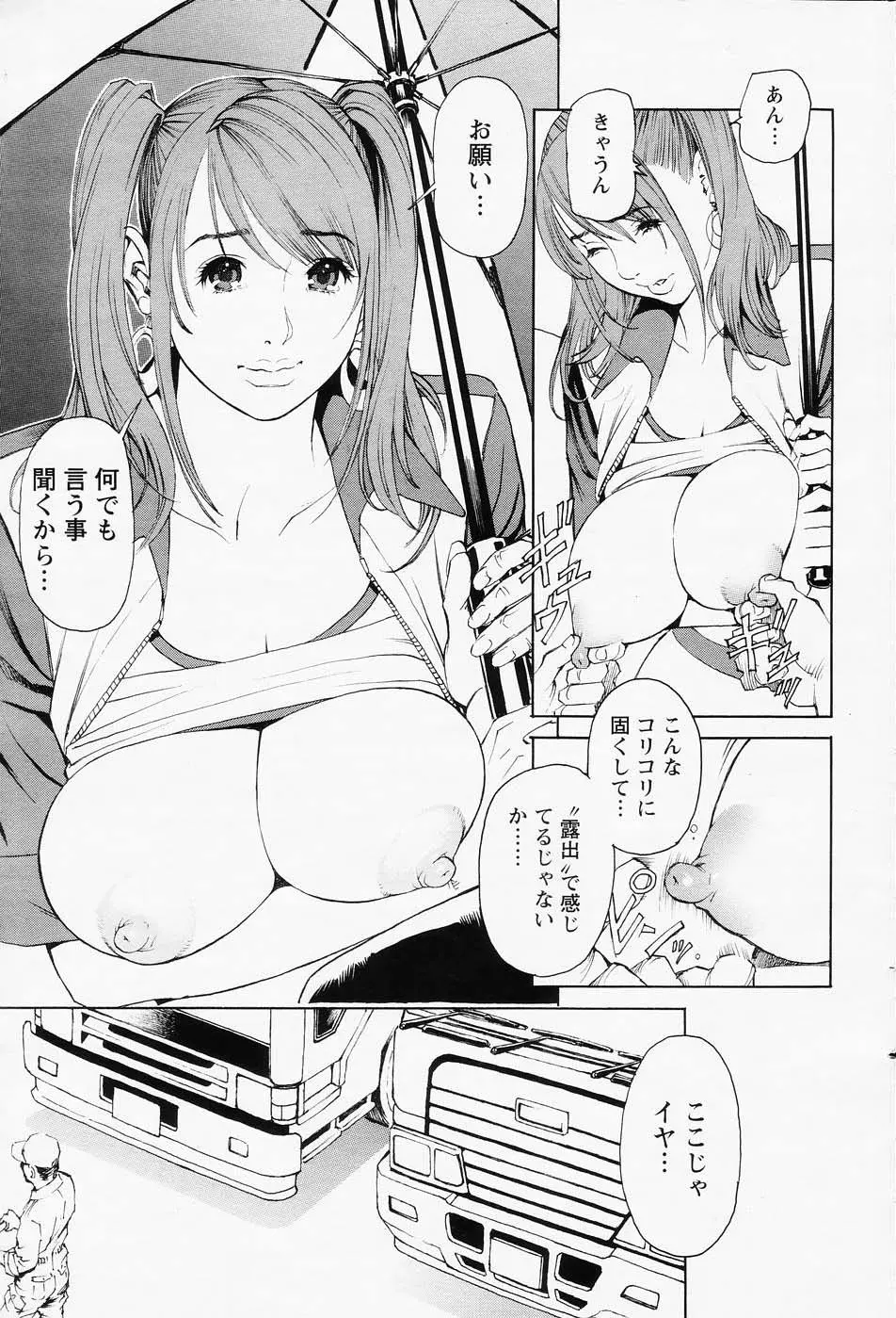 웹툰 이미지 5