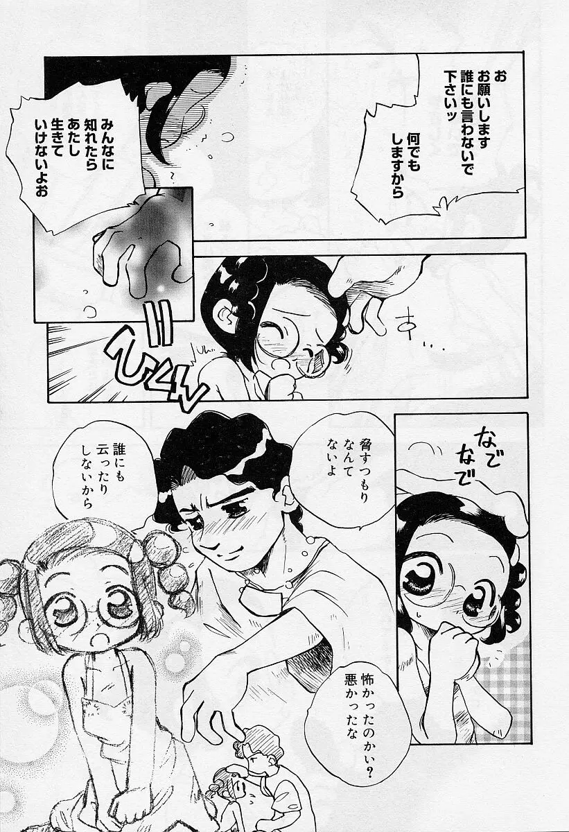 웹툰 이미지 152