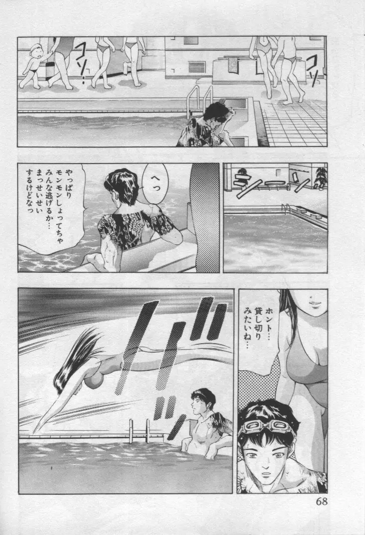 웹툰 이미지 66