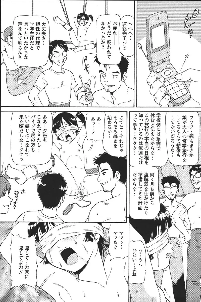 웹툰 이미지 76